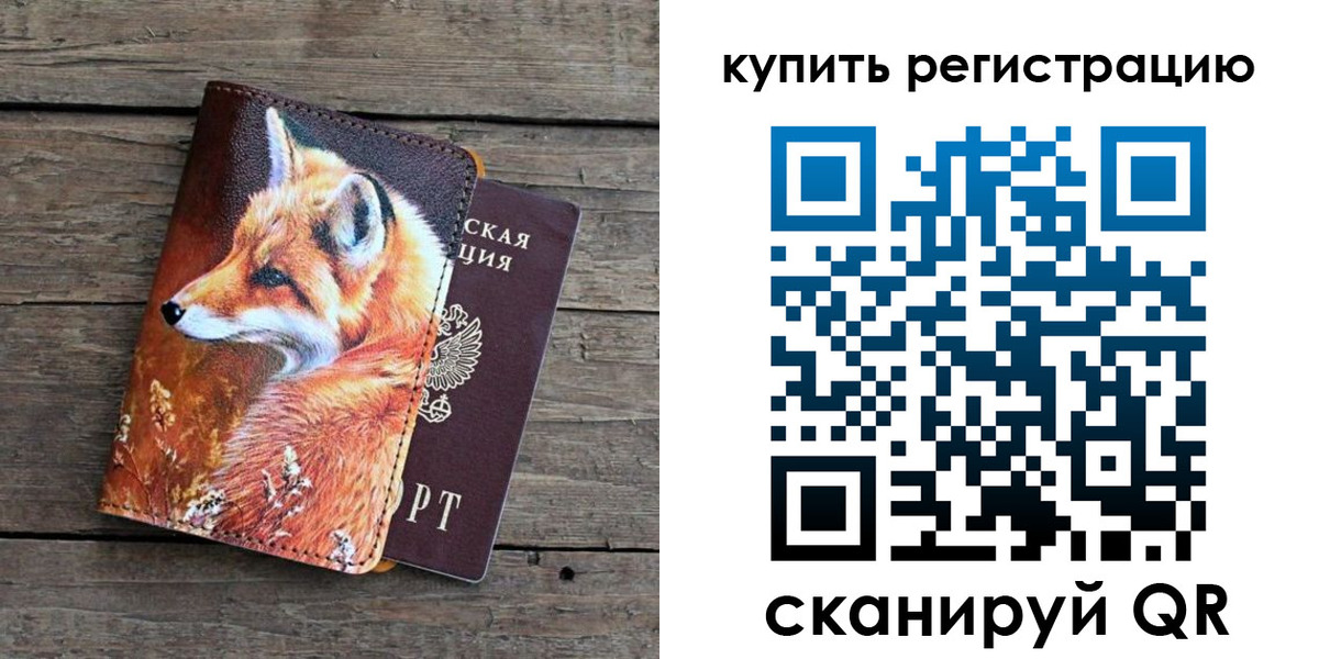 временная регистрация госуслуги в Можайске