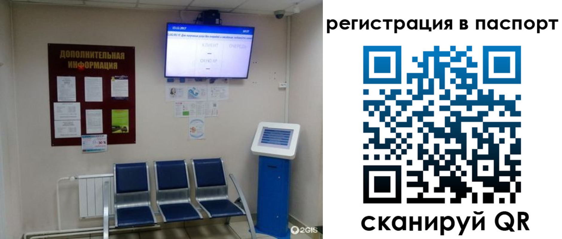 временная регистрация адрес в Можайске