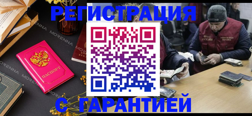 регистрация для дет. сада в Можайске